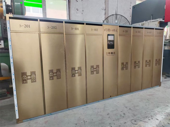 玫瑰金智能信報(bào)箱